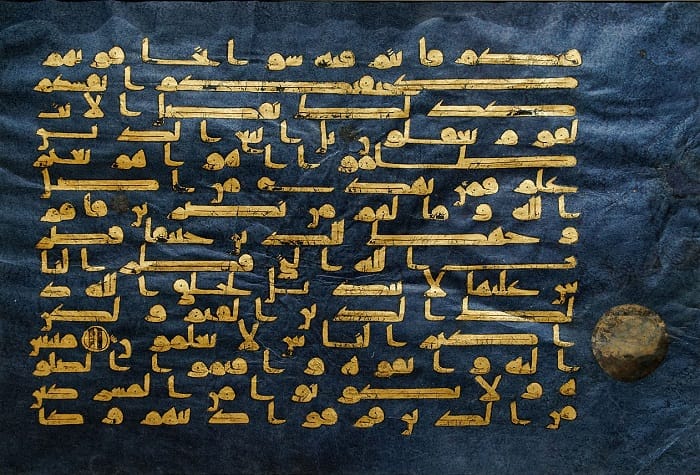 Tunus'ta kufi hat üslubuyla yazılmış bir Kuran sayfası.
