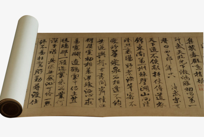 Çin yazısı ve yazının kısaca gelişimi