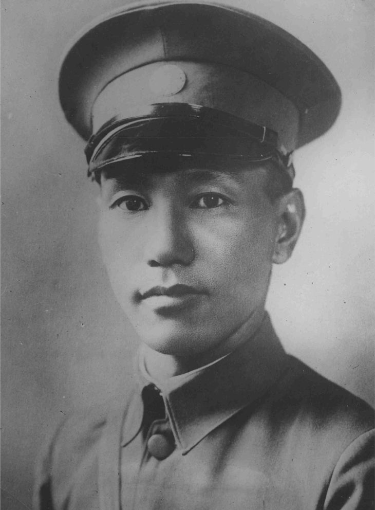 Çan Kay Şek Chiang Kai-shek