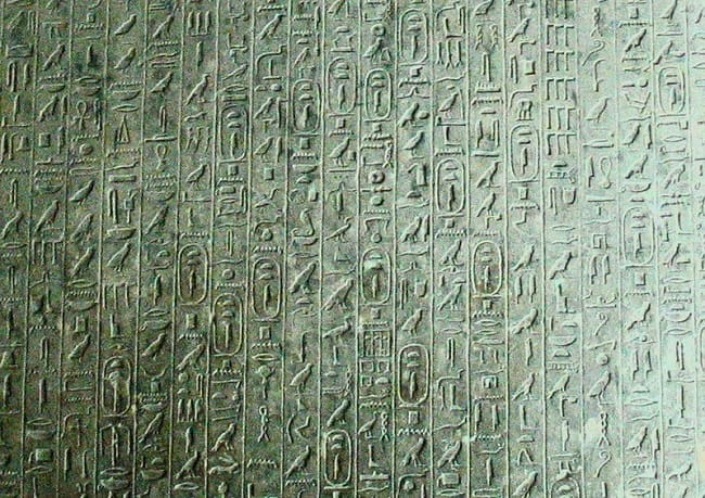 Piramit Metinleri dünyanın en eski dini yazılarıdır ve eski Mısır'ın temel mezar edebiyatını oluşturur.
