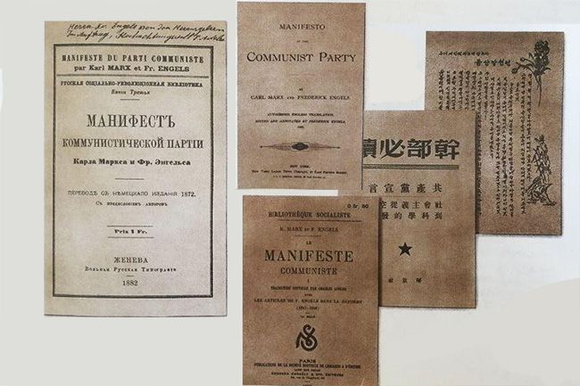 Komünist Manifesto kısa sürede birçok dile çevrildi.