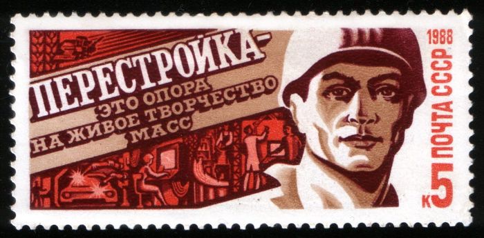 1988'de Perestroika için hazırlanmış bir propaganda posteri, şöyle der: "Yeniden yapılanma, kitlelerin canlı yaratıcılığına güvenmektir."