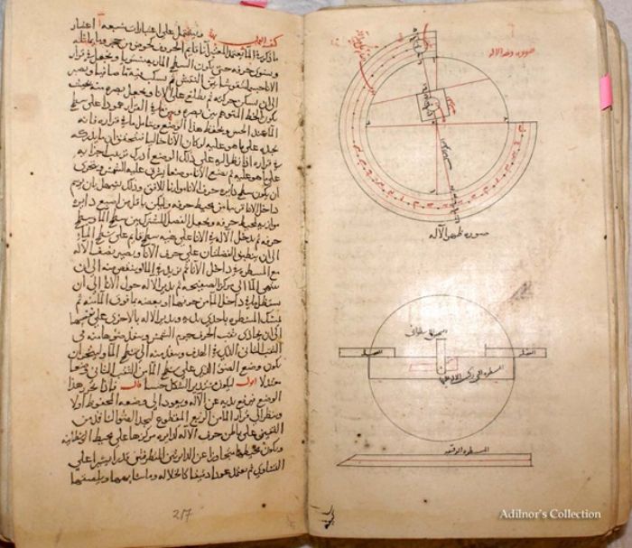 İslam'ın altın çağında kaleme alınmış bir astronomi çalışması.