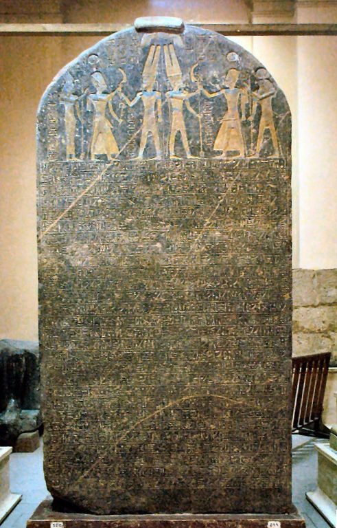 Kahire'deki Mısır Müzesi'nden İsrail steli (JE 31408) olarak bilinen Merneptah Steli.
