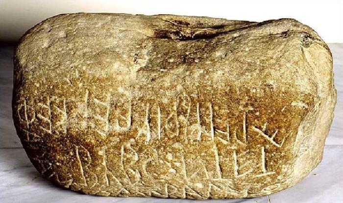 "Atlet Bybon beni bir eliyle başının üstüne kaldırdı." MÖ 500'e ait 143,5 kilo ağırlığındaki taş Olympia Arkeoloji Müzesi'nde korunuyor.
