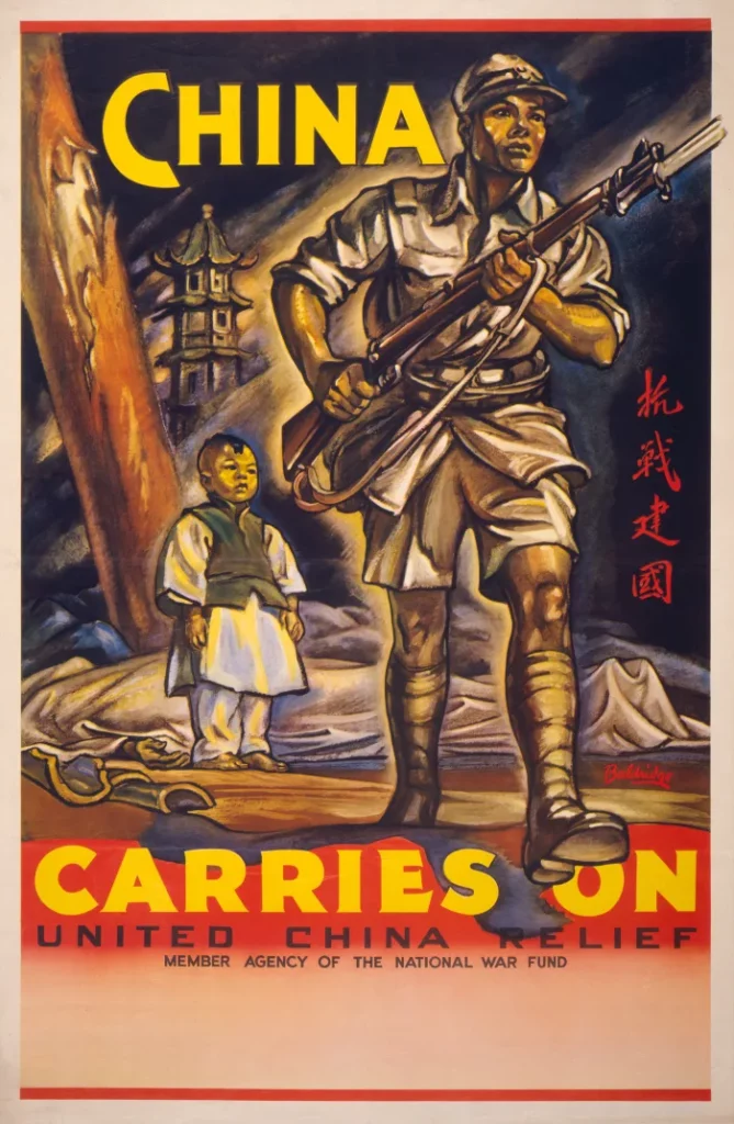 İkinci Çin-Japon Savaşı'ndan sonra Çin'i desteklemek için kurulmuş bir ABD örgütü olan United China Relief afişi