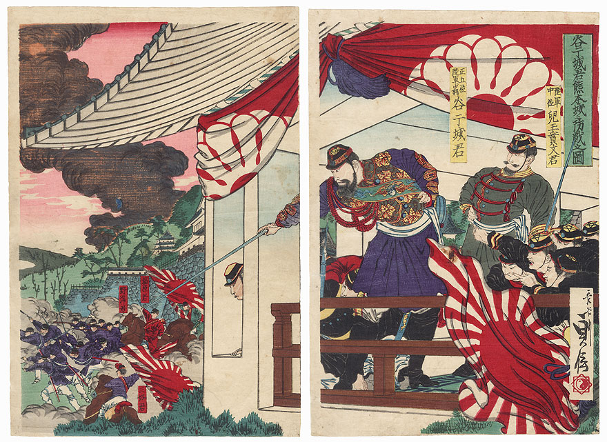 Kumamoto Kalesi Kuşatması. Sanatçı: Sadanobu II (1848 - 1940)