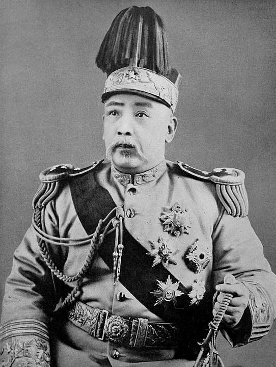 1915 yılında Çin Devlet Başkanı Yuan Shikai