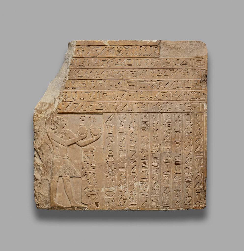 Kral II. İntef Wahankh'ın steli. Kaynak,  Met Museum