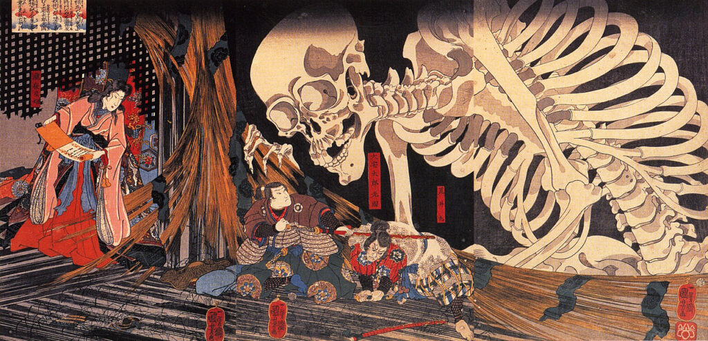 akiyasha the Witch and the Skeleton Spectre