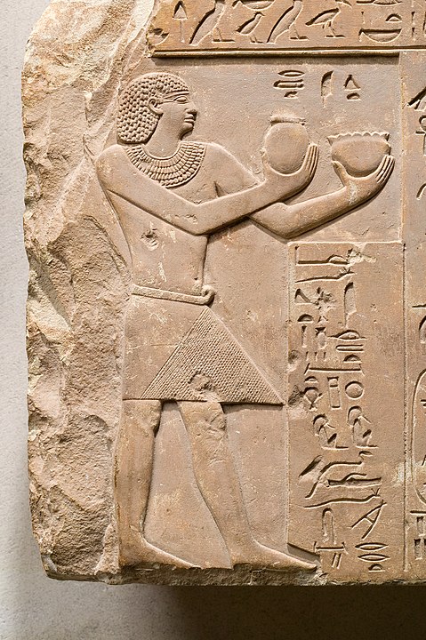 Intef II'nin Metropolitan Sanat Müzesi'nde sergilenen mezar steli.
