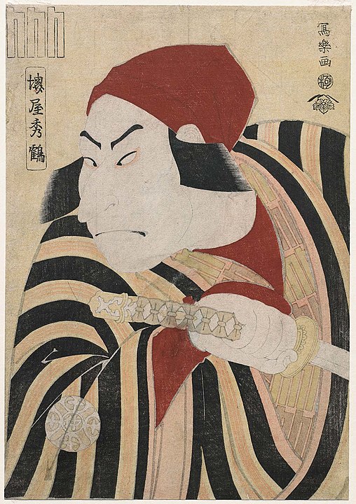 Çiftçi Tsuchizō rolündeki Nakamura Nakazō II, aslında Prens Koretaka
