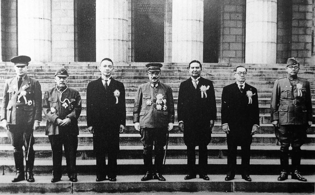  1943'te Büyük Doğu Asya Konferansı, Büyük Doğu Asya Ortak Refah Alanı