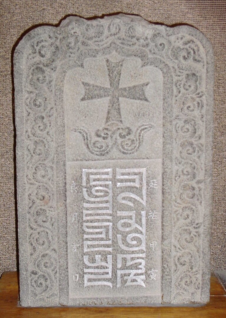 Quanzhou'dan 1314 tarihli Phags-pa yazıtlı Hristiyan mezar taşı.