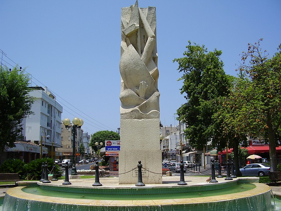 Holon, İsrail'deki Struma anıtı