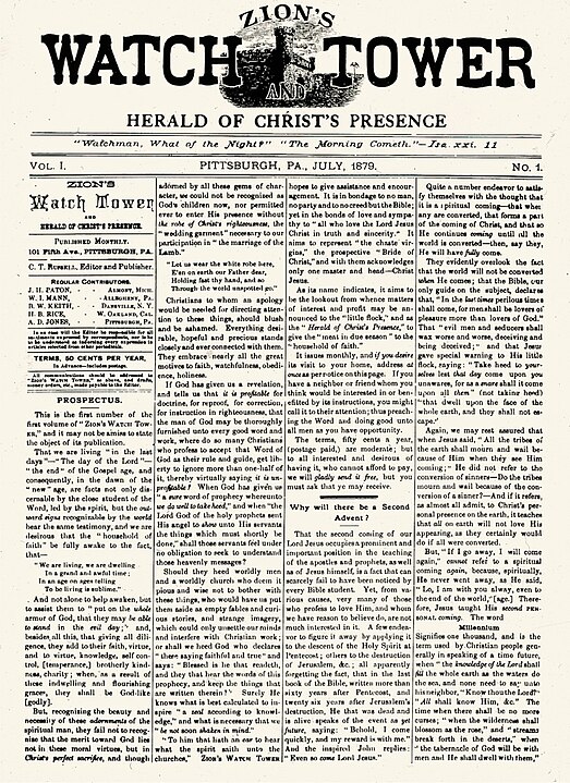 Zion'un Gözetleme Kulesi ve İsa'nın Varlığının Habercisi, Temmuz 1879
