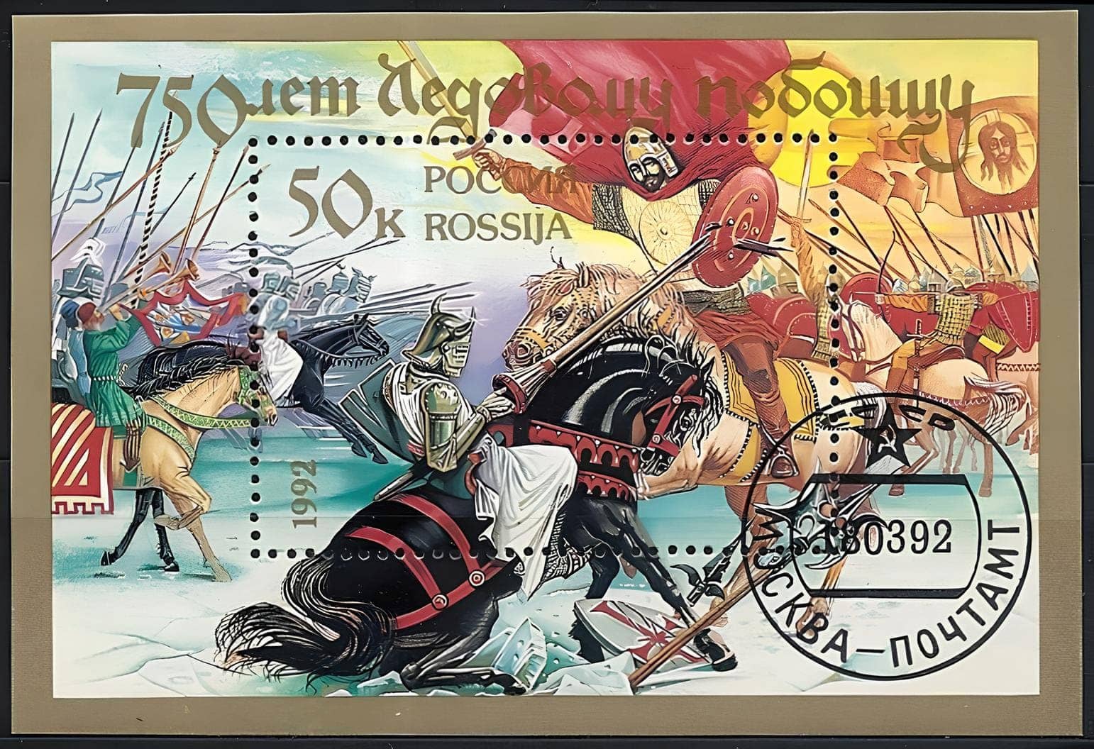 Rus pulu Buzda Savaş'ın 750. yıldönümü