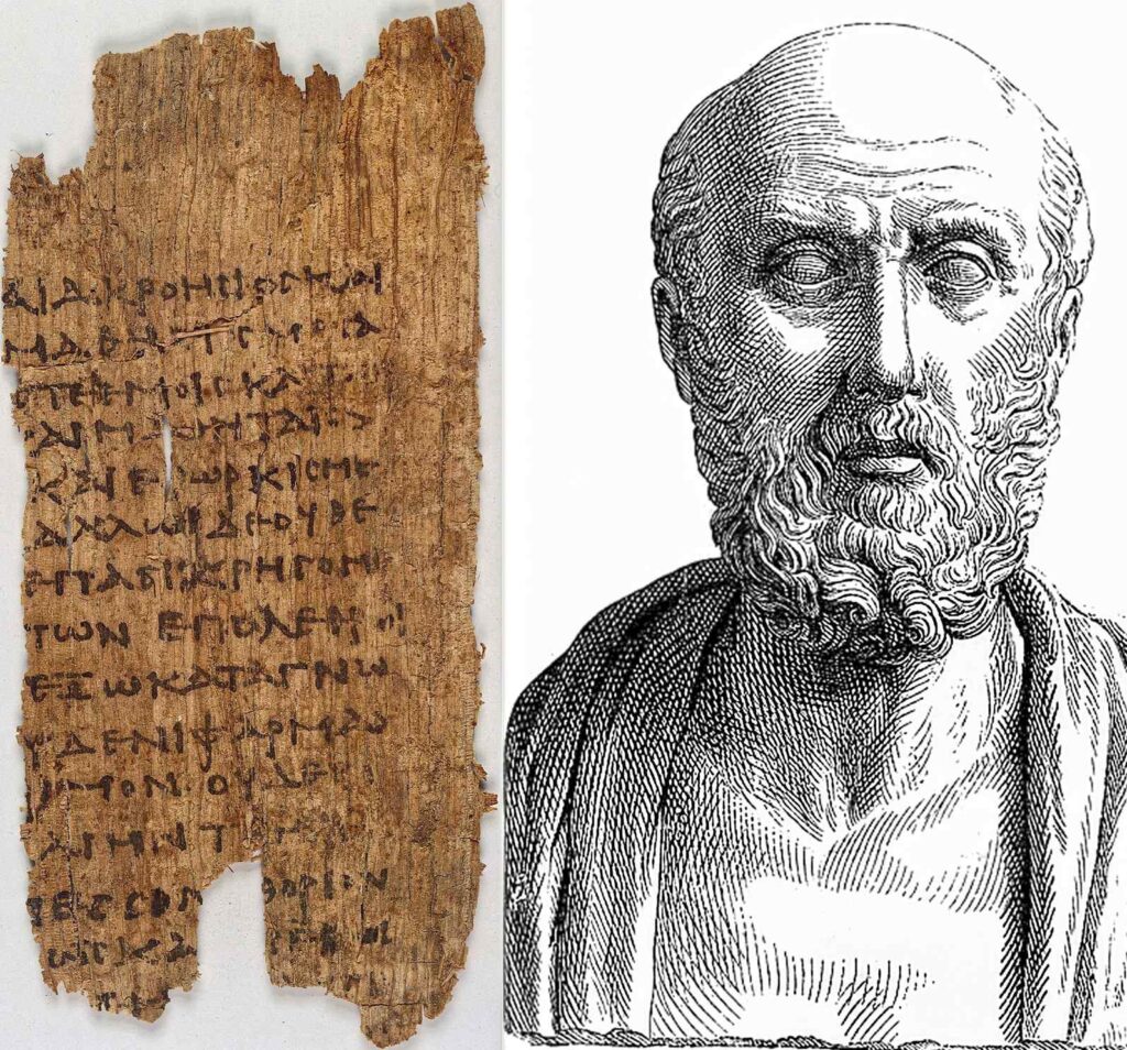 Hipokrat Yemini, 3. yüzyıla ait bir papirüs