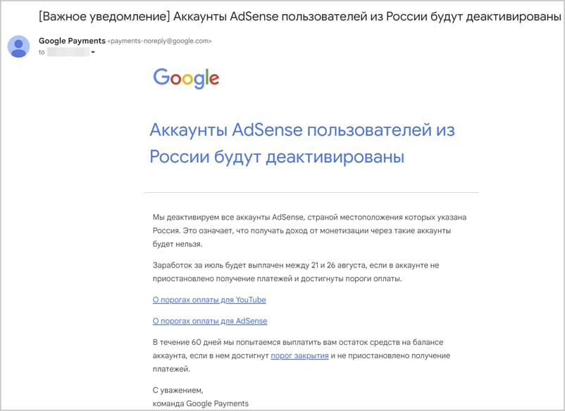 Google'dan Rus AdSense hesaplarına ödeme e-postası